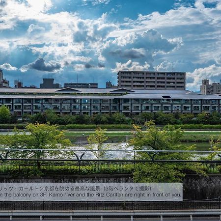 Kamo River J~House Kyoto Buitenkant foto